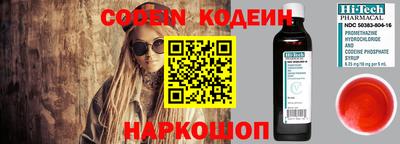 таблы Обь