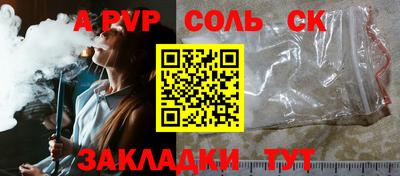 винт Обнинск