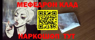 прущая мука Пушкино