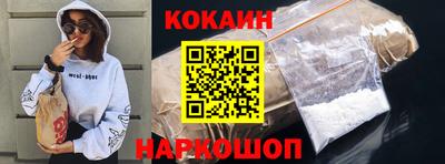 мяу мяу кристалл Пенза