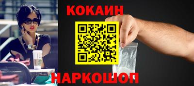 меф VHQ Нягань