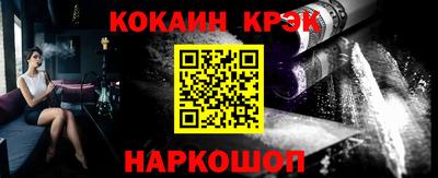 таблы Обь