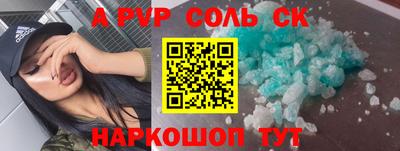 прущая мука Пушкино
