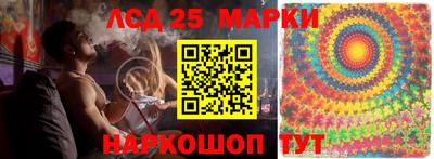 гидра Первоуральск