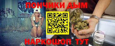 мяу мяу кристалл Пенза