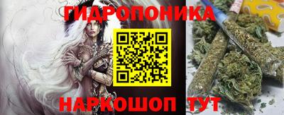 винт Обнинск