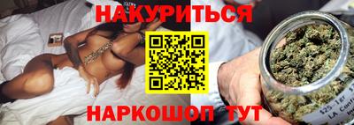 мяу мяу кристалл Пенза