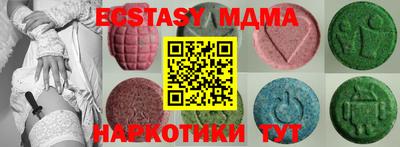 таблы Обь