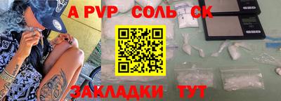 винт Обнинск