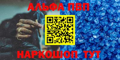 таблы Обь