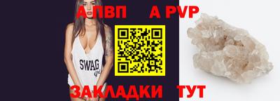 винт Обнинск