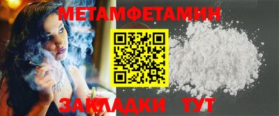 таблы Обь