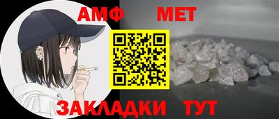 винт Обнинск