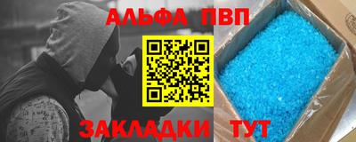 меф VHQ Нягань