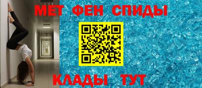 меф VHQ Нягань