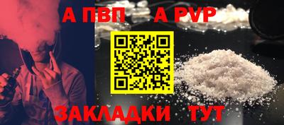 гидра Первоуральск