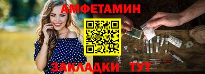 таблы Обь