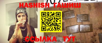 таблы Обь