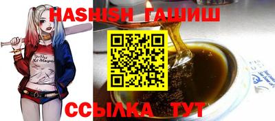винт Обнинск
