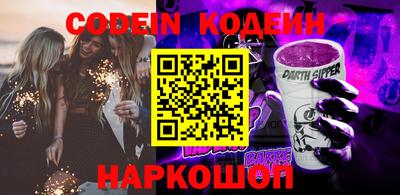 винт Обнинск