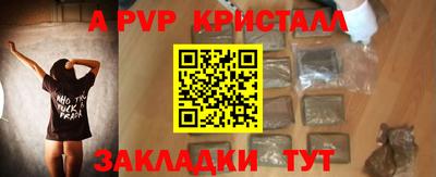 соль ск Партизанск
