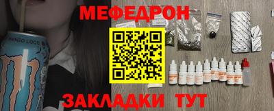 прущая мука Пушкино