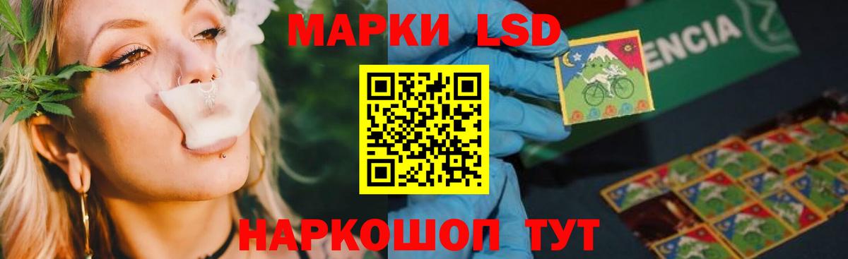 Лсд 25 экстази кислота  Вход с VPN  Сосновоборск  LSD-25 экстази ecstasy 
