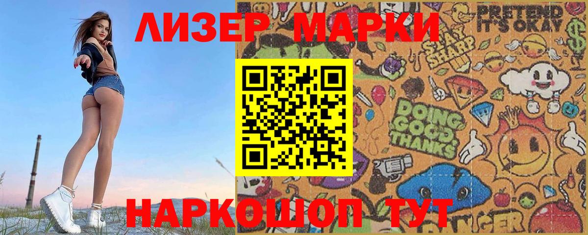 LSD-25 экстази кислота Сосновоборск