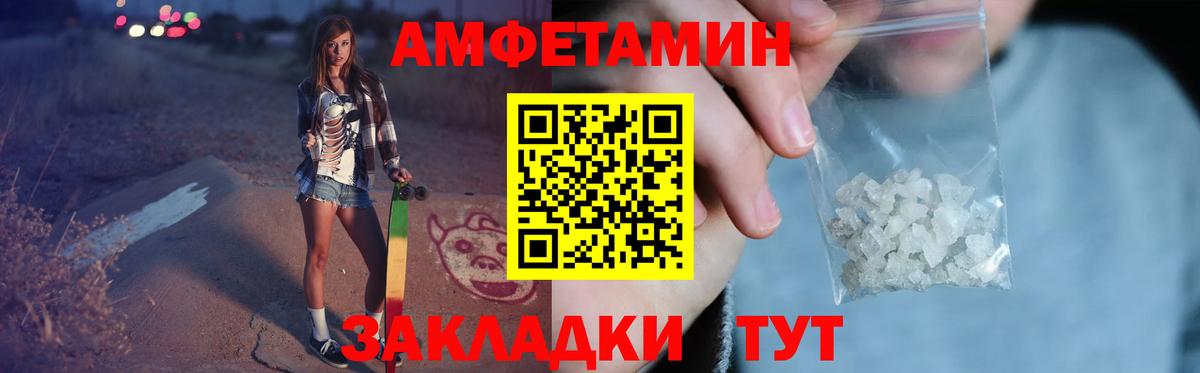 Метамфетамин Methamphetamine Сосновоборск