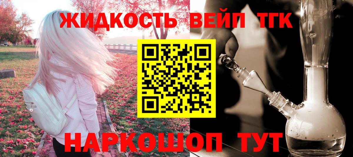 МЕФ   Гашиш  Конопля  Сосновоборск  Вход с VPN 