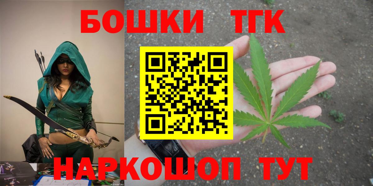 МАРИХУАНА индика Сосновоборск