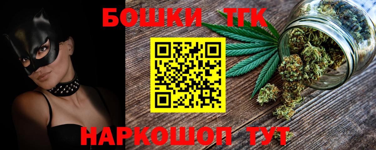 Марихуана сатива  Шишки марихуана White Widow  Сосновоборск  Бошки Шишки OG Kush  Вход с VPN 