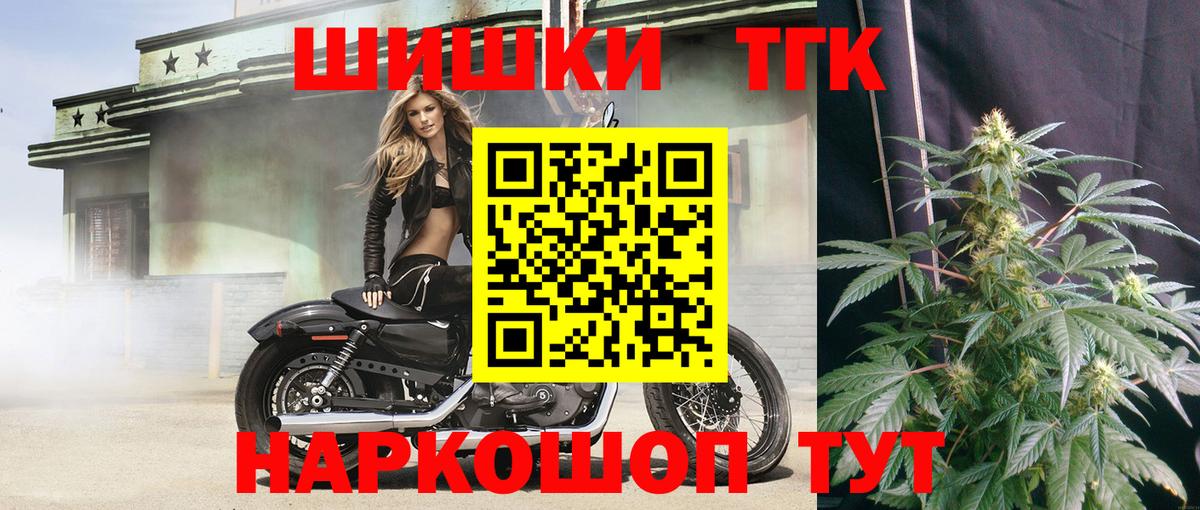 Героин Сосновоборск
